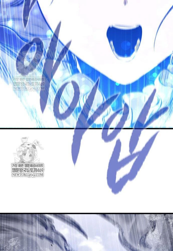 Mỗi Lính Đánh Thuê Trở Về Đều Có Một Kế Hoạch Chapter 74 - 116