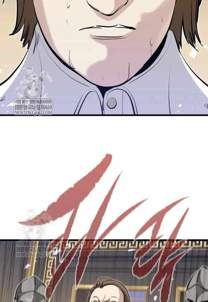 Mỗi Lính Đánh Thuê Trở Về Đều Có Một Kế Hoạch Chapter 75 - 95