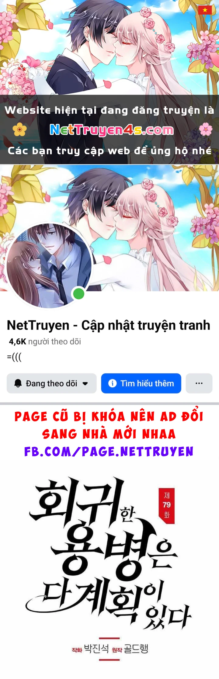 Mỗi Lính Đánh Thuê Trở Về Đều Có Một Kế Hoạch Chapter 79 - 1