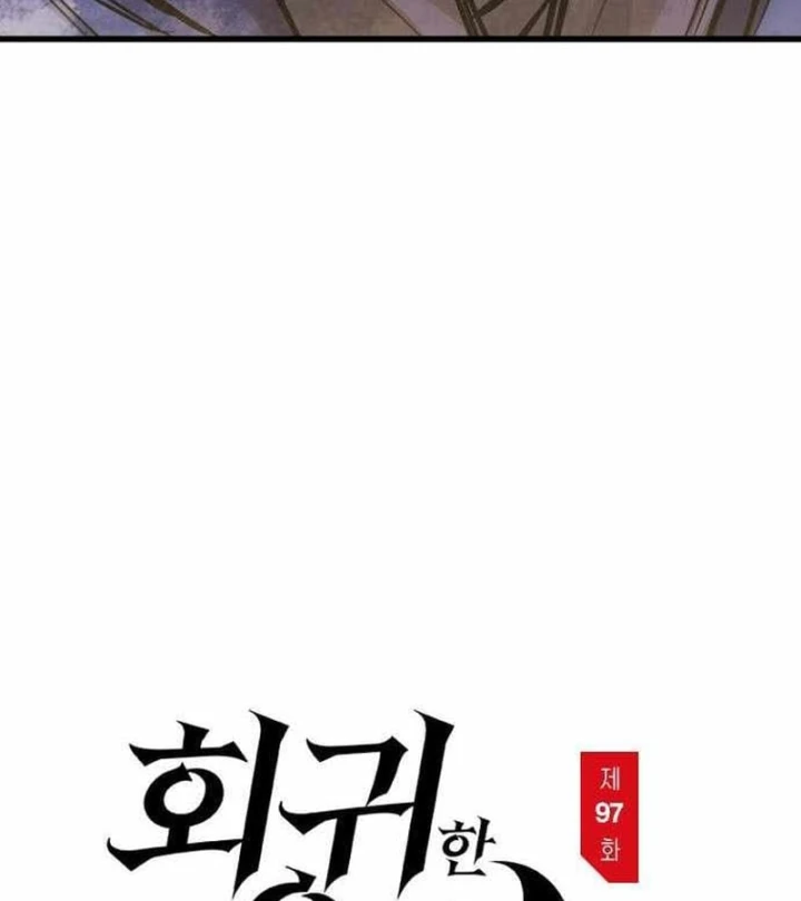 Mỗi Lính Đánh Thuê Trở Về Đều Có Một Kế Hoạch Chapter 97 - 74