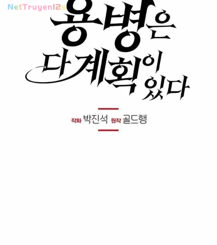 Mỗi Lính Đánh Thuê Trở Về Đều Có Một Kế Hoạch Chapter 97 - 75
