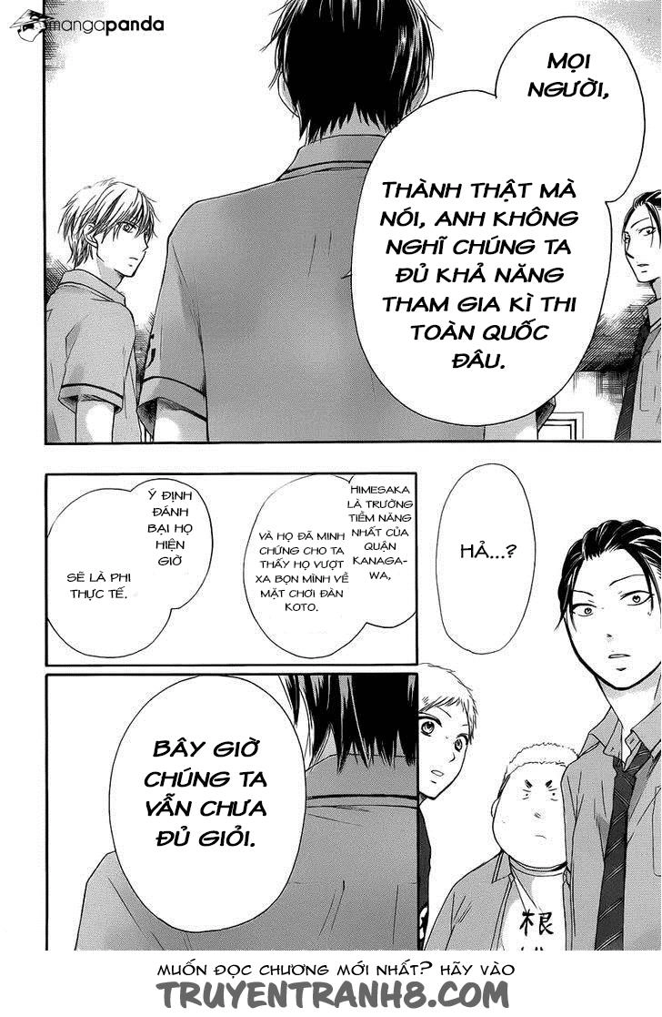 Kono Oto Tomare Chapter 17 - 27