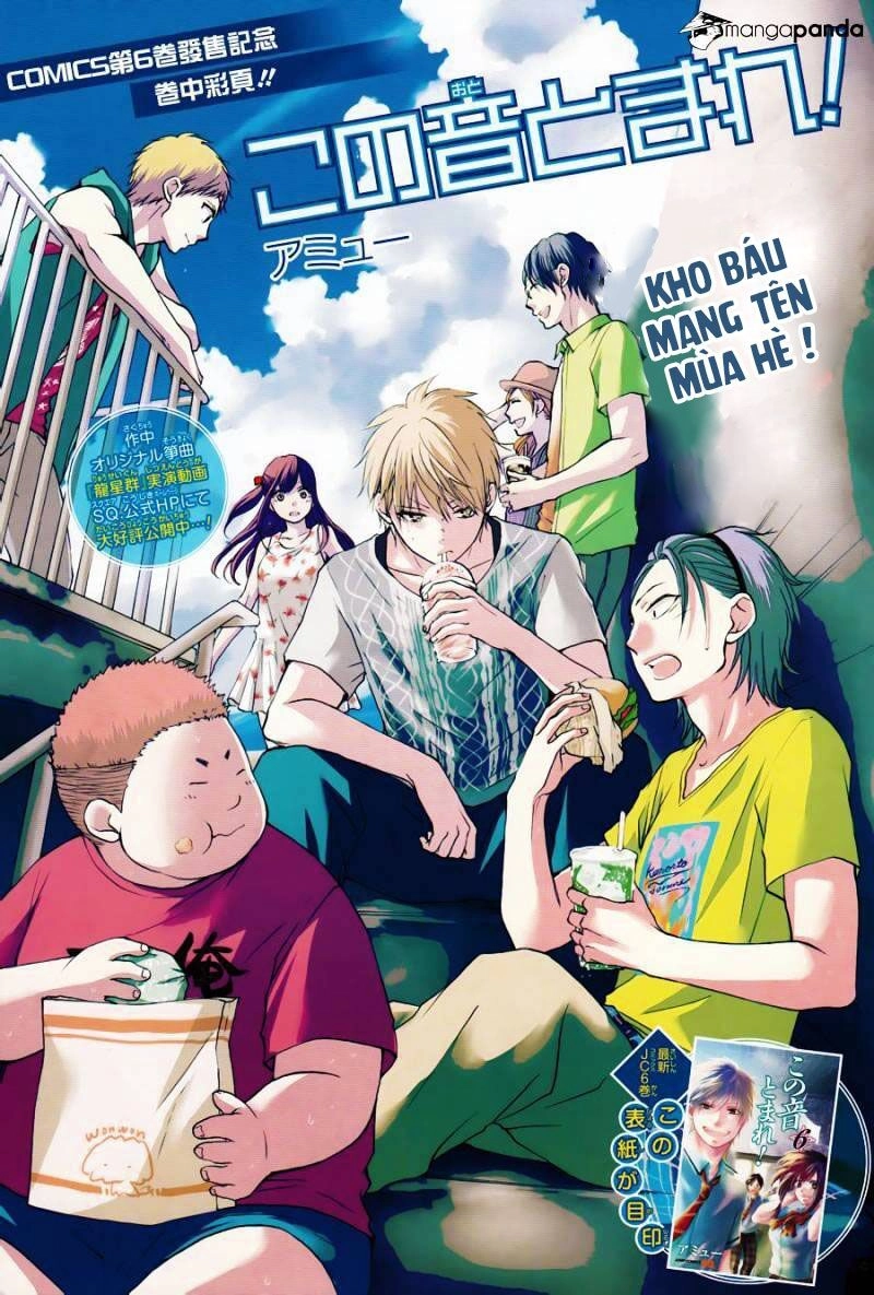Kono Oto Tomare Chapter 24 - 6