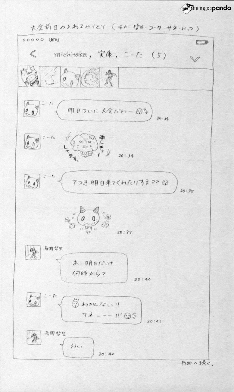 Kono Oto Tomare Chapter 24 - 59