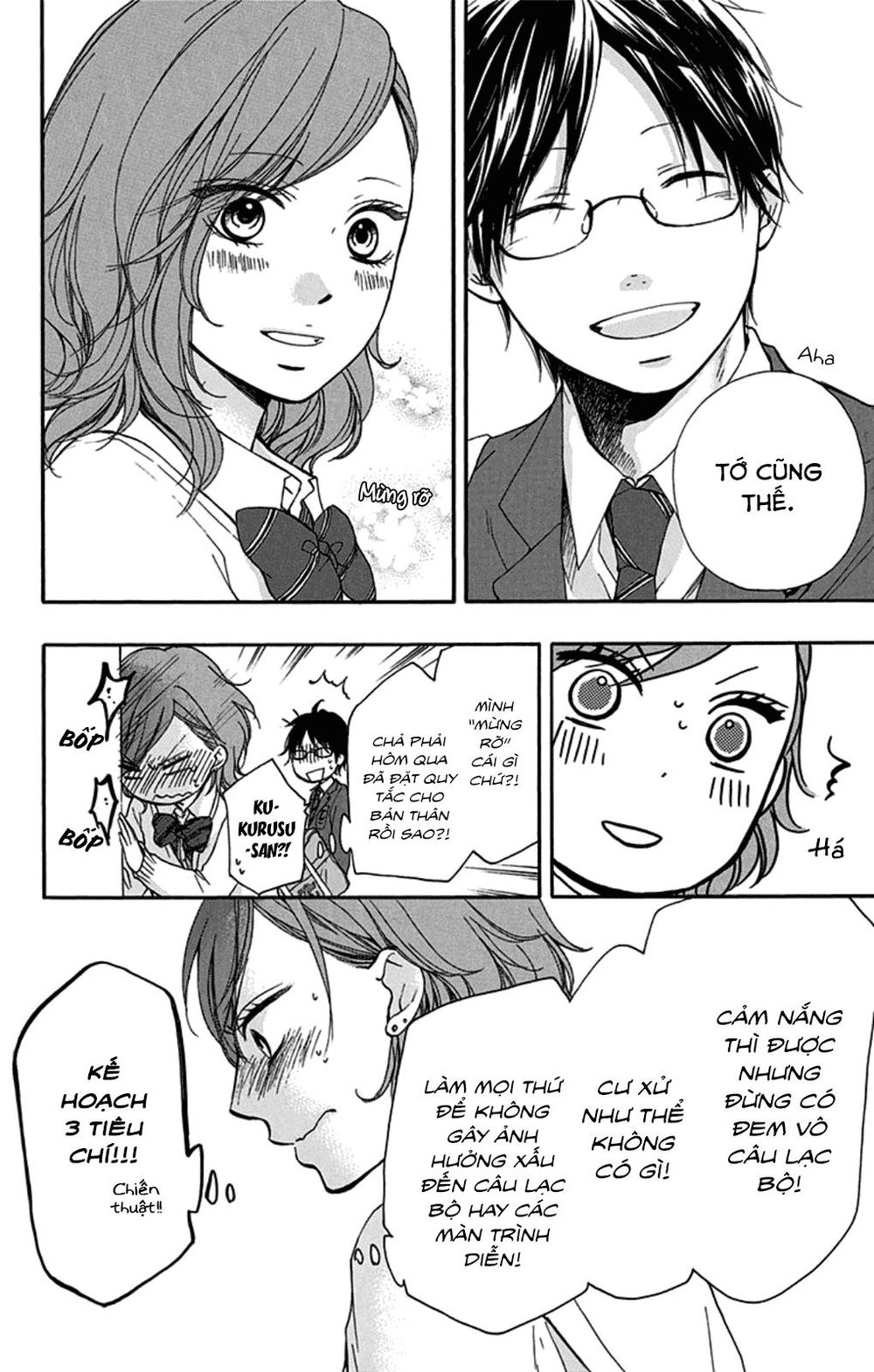 Kono Oto Tomare Chapter 32 - 26