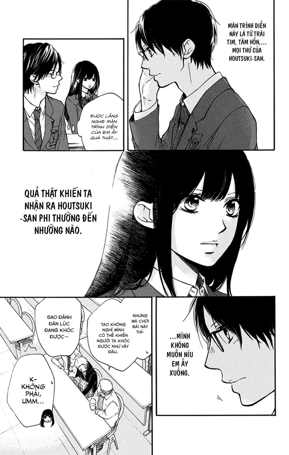 Kono Oto Tomare Chapter 33 - 5