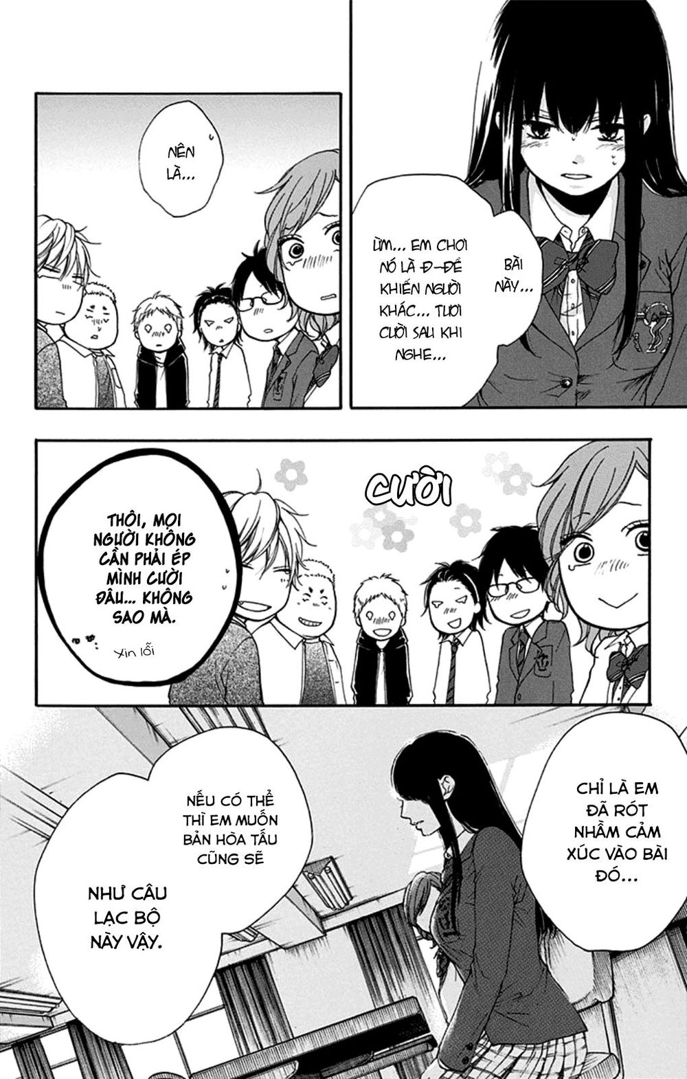 Kono Oto Tomare Chapter 33 - 6