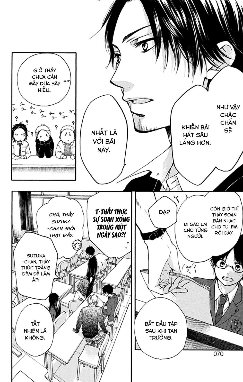 Kono Oto Tomare Chapter 33 - 8