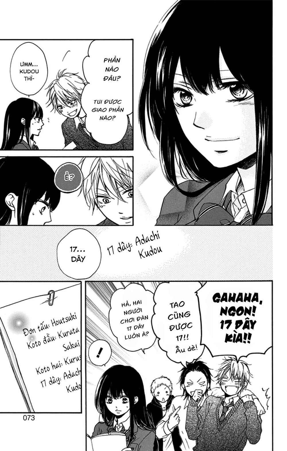 Kono Oto Tomare Chapter 33 - 11
