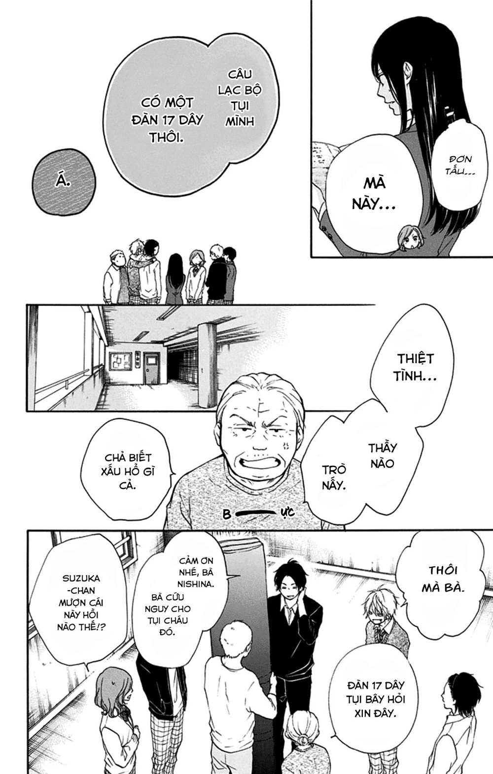 Kono Oto Tomare Chapter 33 - 12