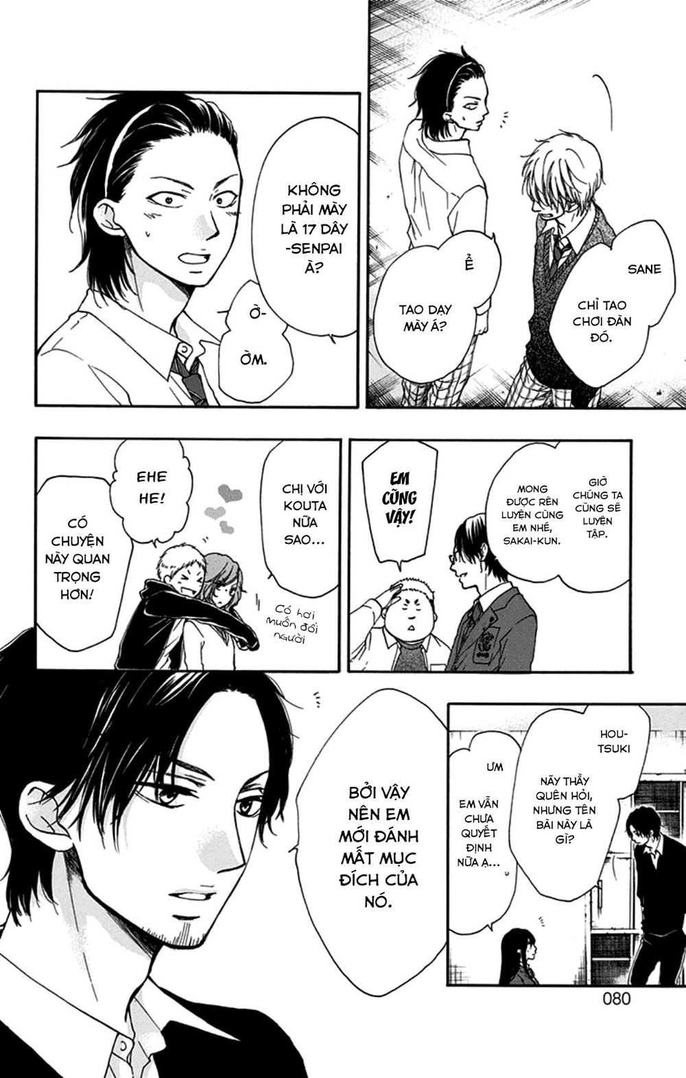 Kono Oto Tomare Chapter 33 - 18