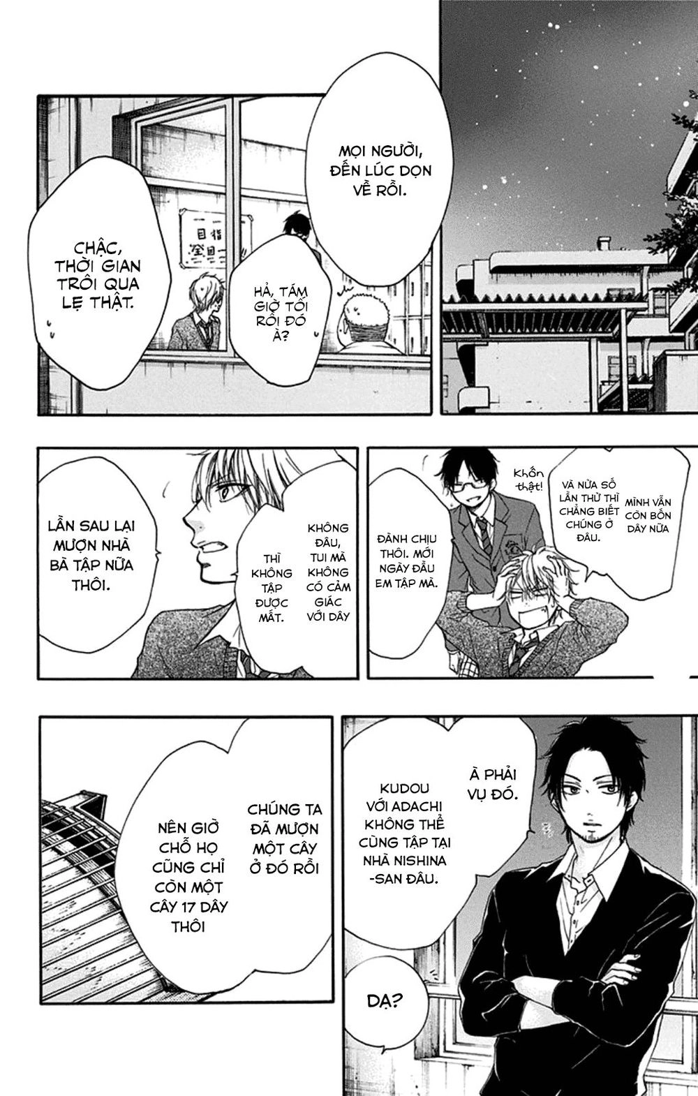 Kono Oto Tomare Chapter 33 - 24