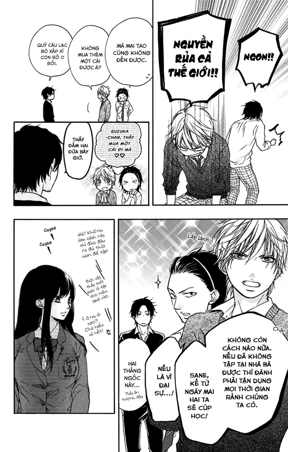 Kono Oto Tomare Chapter 33 - 26