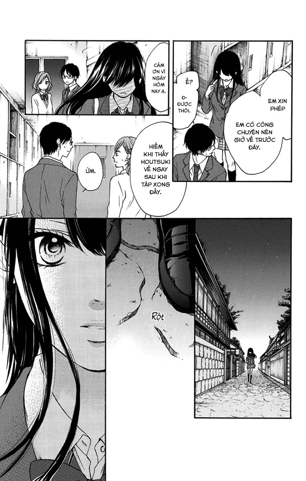 Kono Oto Tomare Chapter 33 - 27