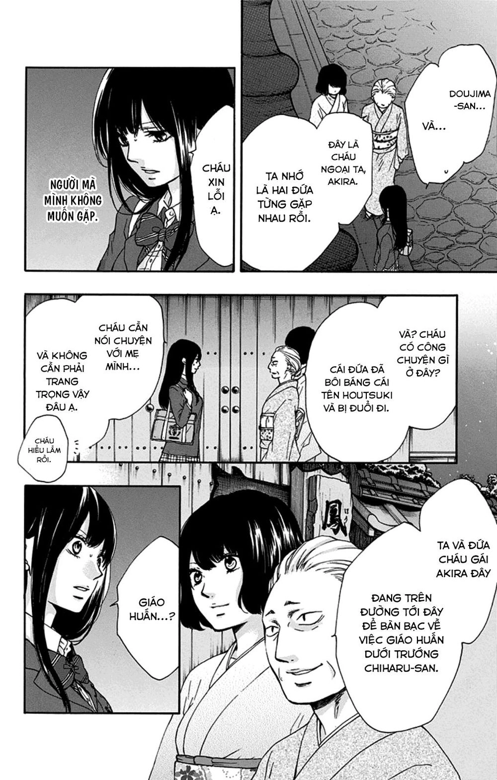 Kono Oto Tomare Chapter 33 - 30