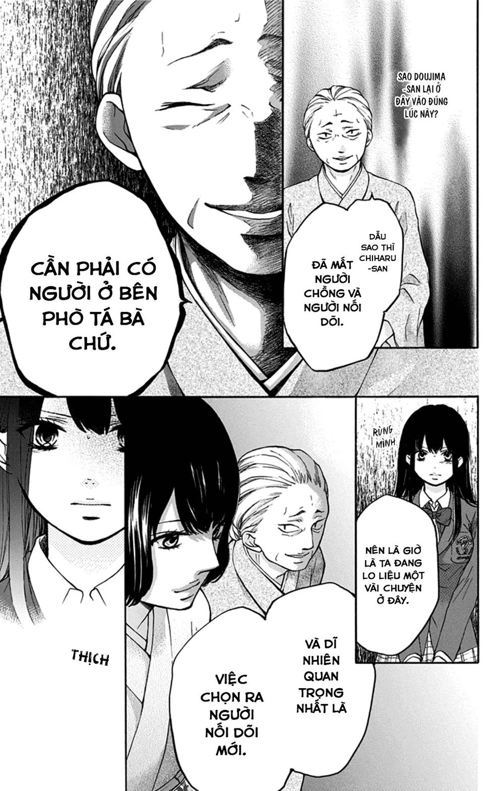 Kono Oto Tomare Chapter 33 - 31