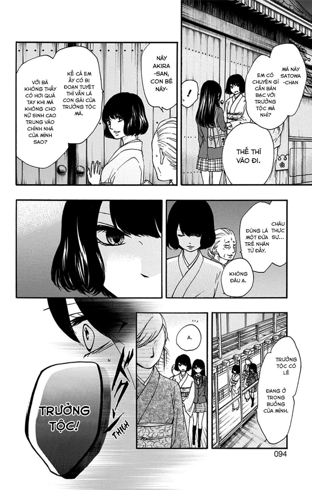 Kono Oto Tomare Chapter 33 - 32