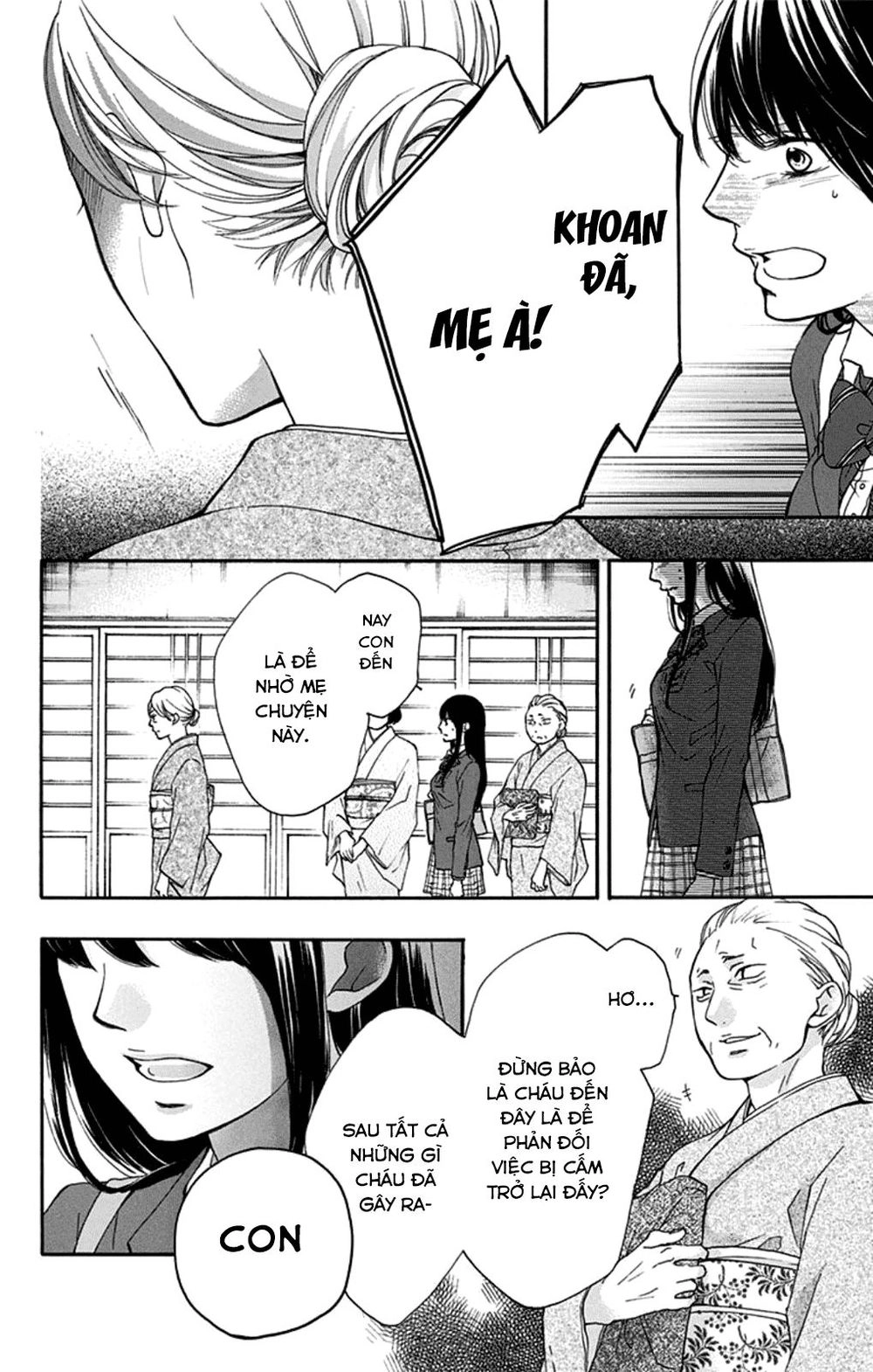 Kono Oto Tomare Chapter 33 - 34