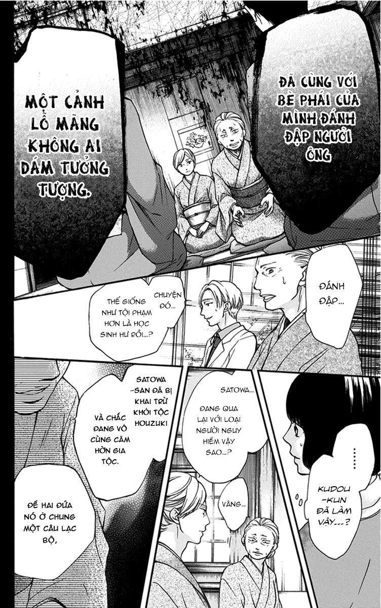 Kono Oto Tomare Chapter 42 - 16