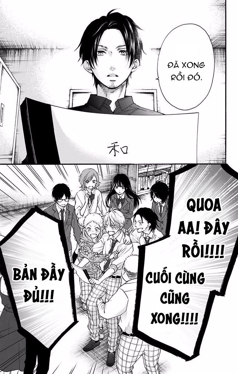 Kono Oto Tomare Chapter 70 - 13