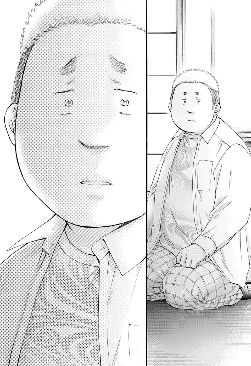 Kono Oto Tomare Chapter 83 - 17