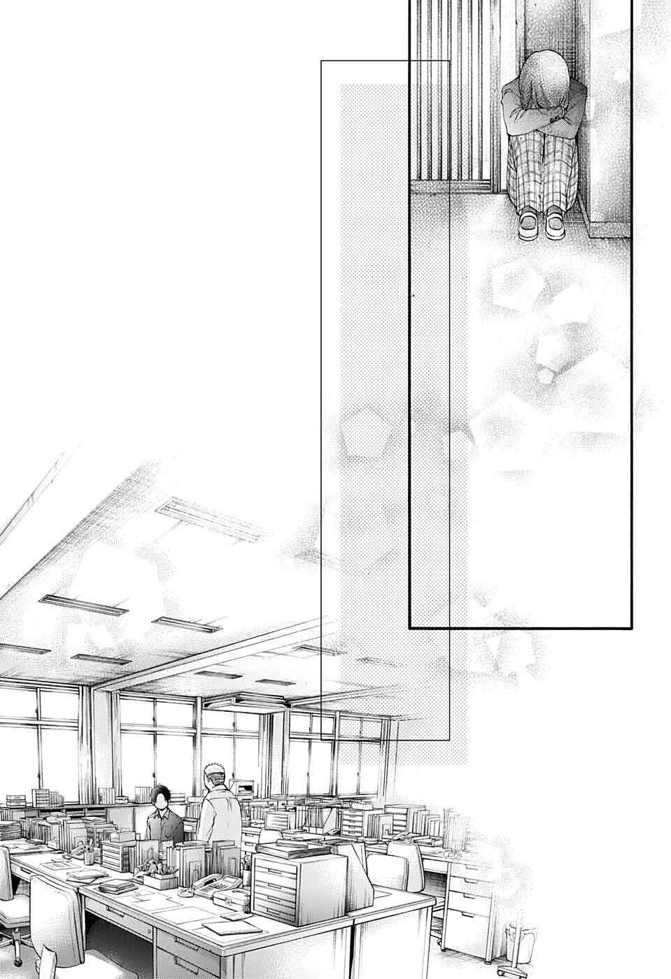 Kono Oto Tomare Chapter 83 - 24