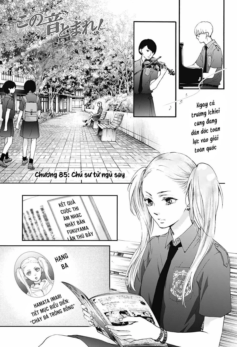 Kono Oto Tomare Chapter 85 - 3