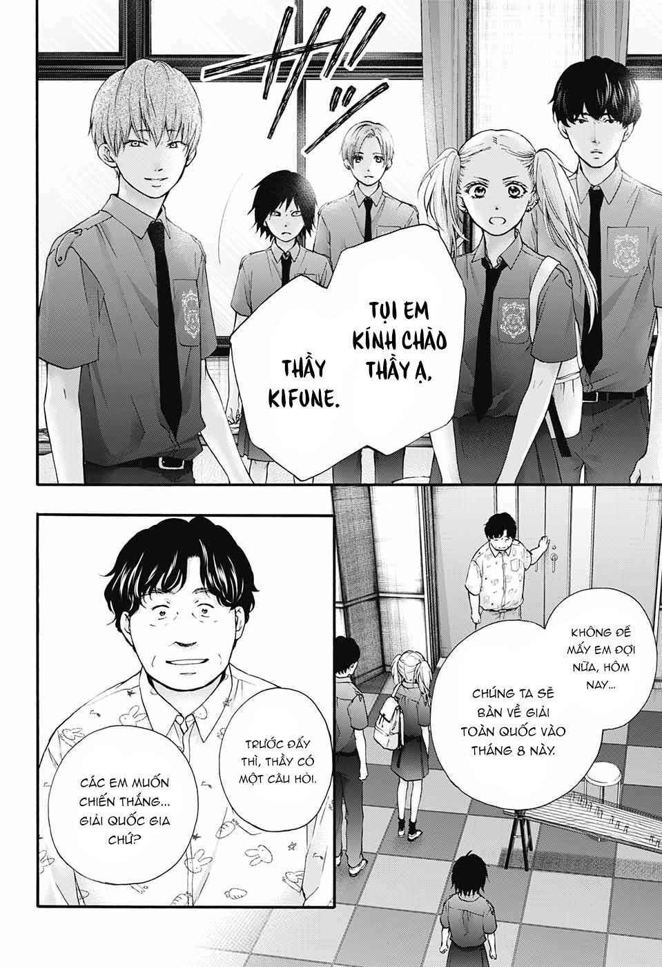 Kono Oto Tomare Chapter 85 - 8