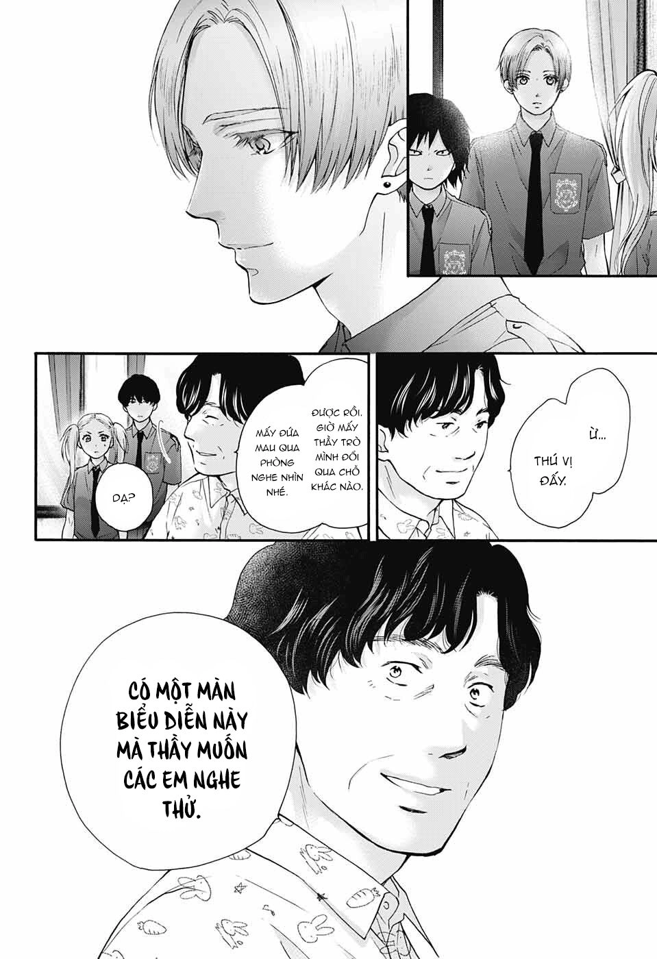Kono Oto Tomare Chapter 85 - 10