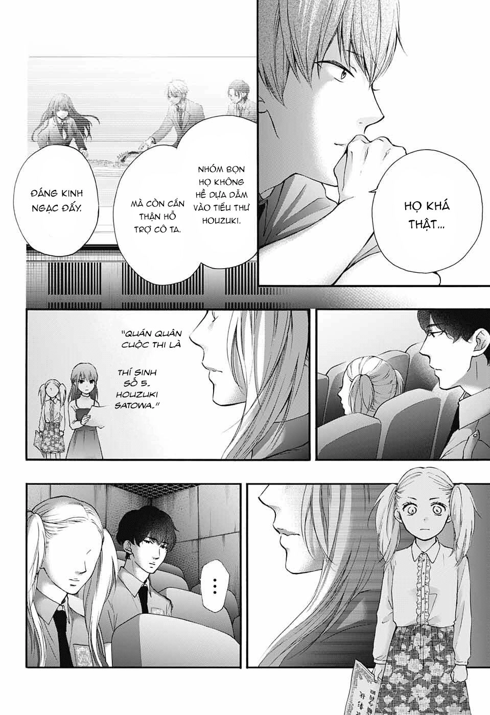 Kono Oto Tomare Chapter 85 - 12