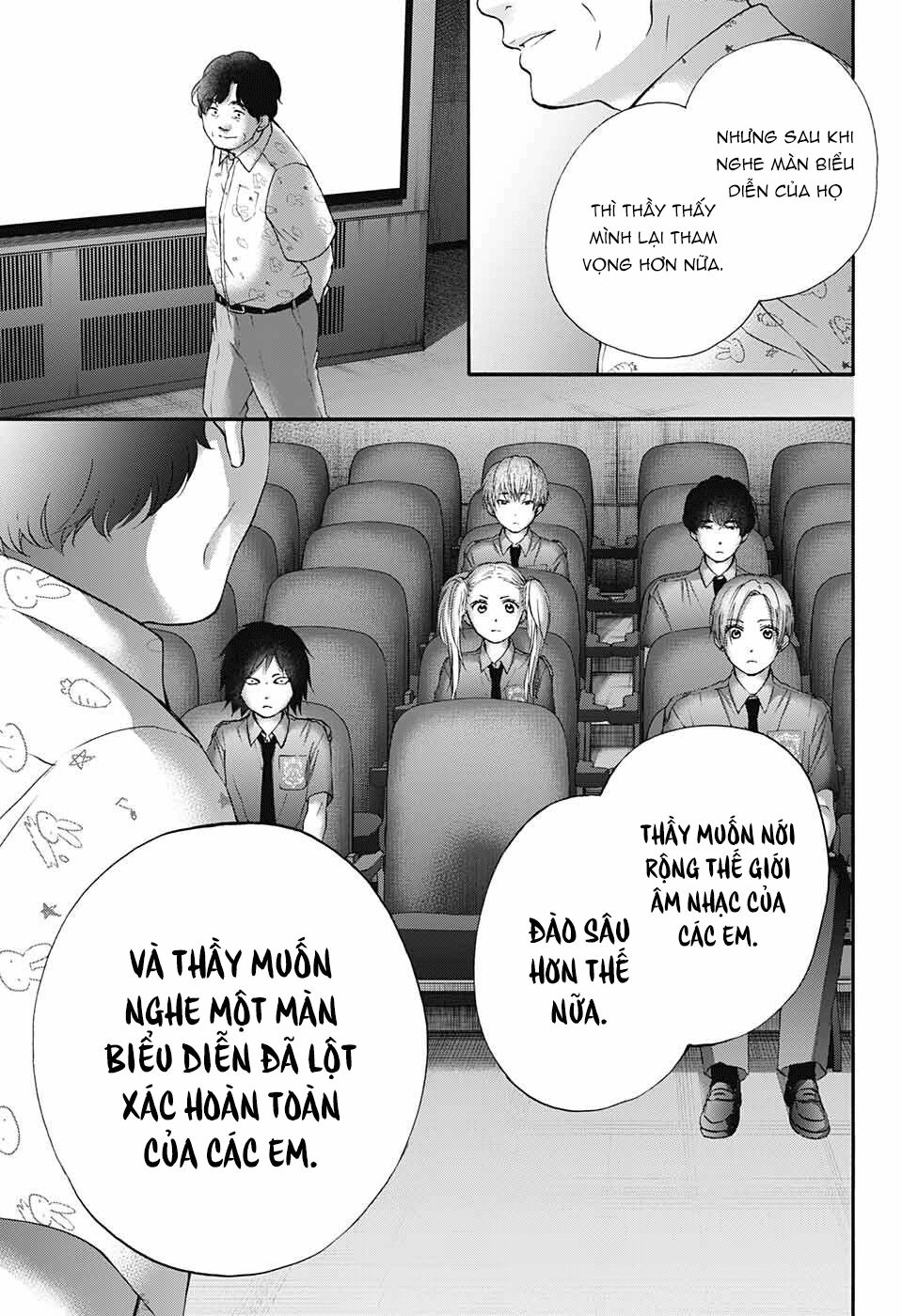 Kono Oto Tomare Chapter 85 - 17