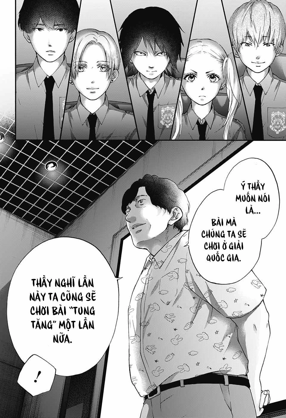 Kono Oto Tomare Chapter 85 - 18