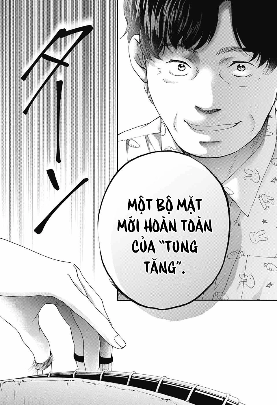 Kono Oto Tomare Chapter 85 - 21