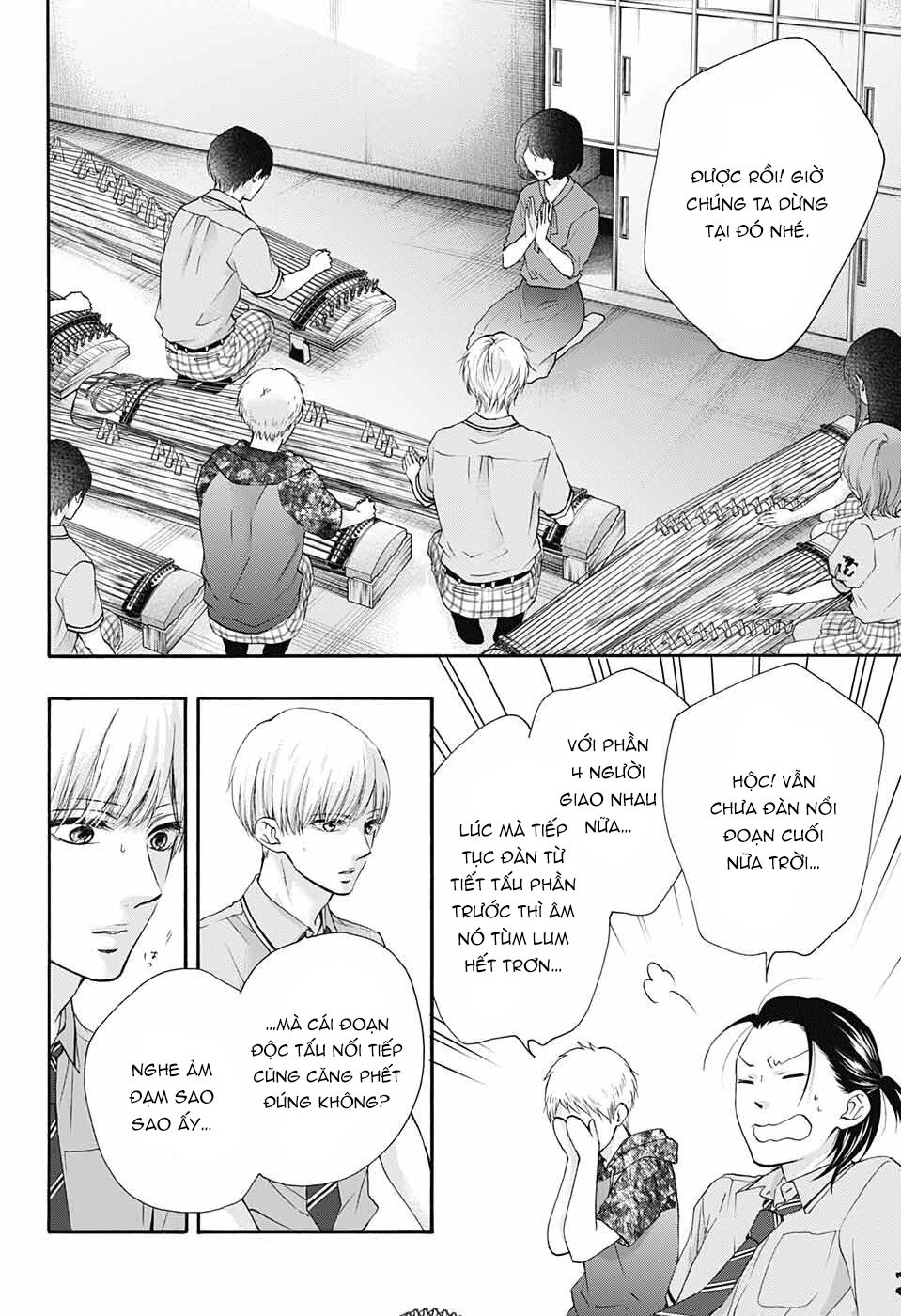 Kono Oto Tomare Chapter 85 - 22