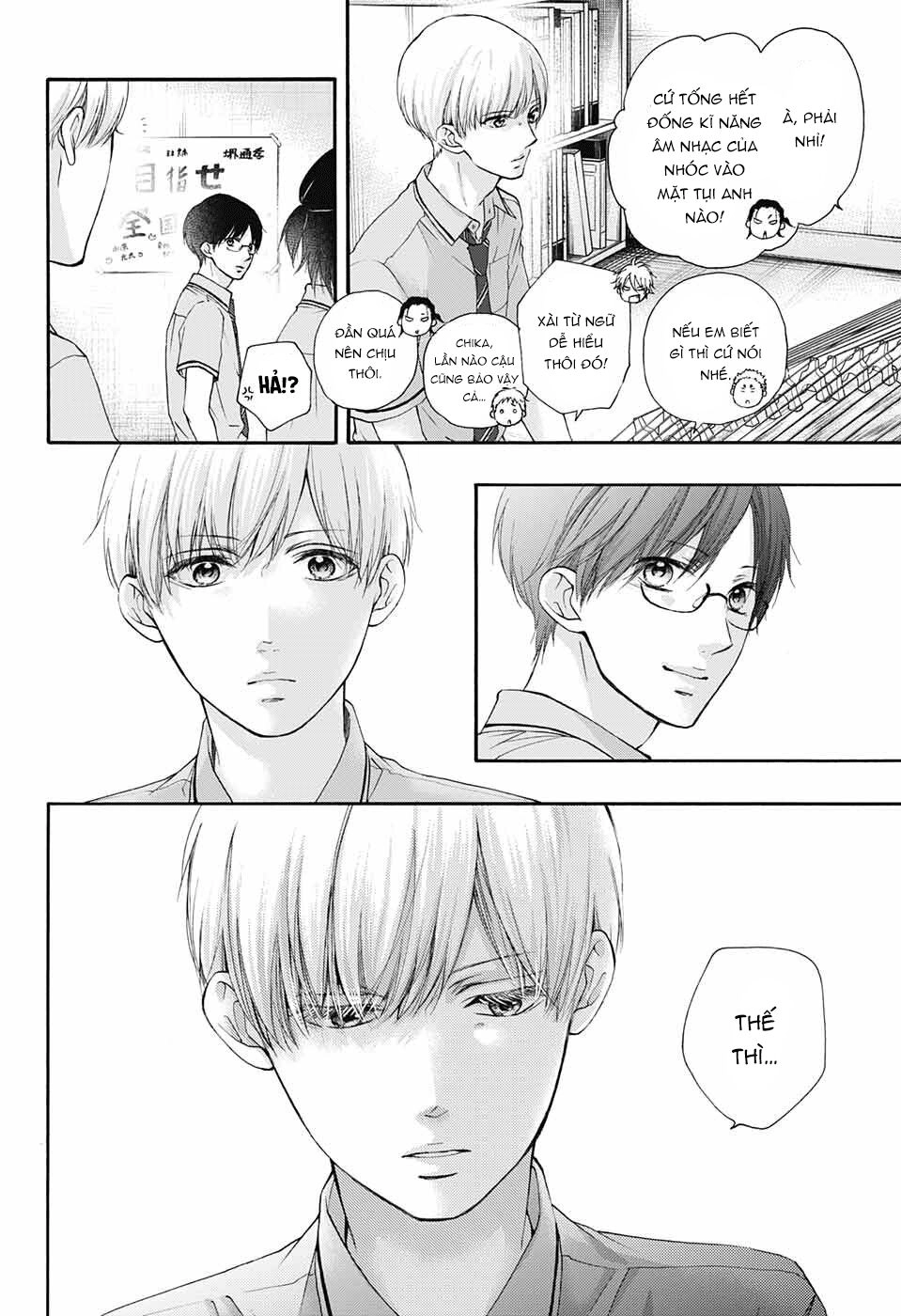 Kono Oto Tomare Chapter 85 - 24