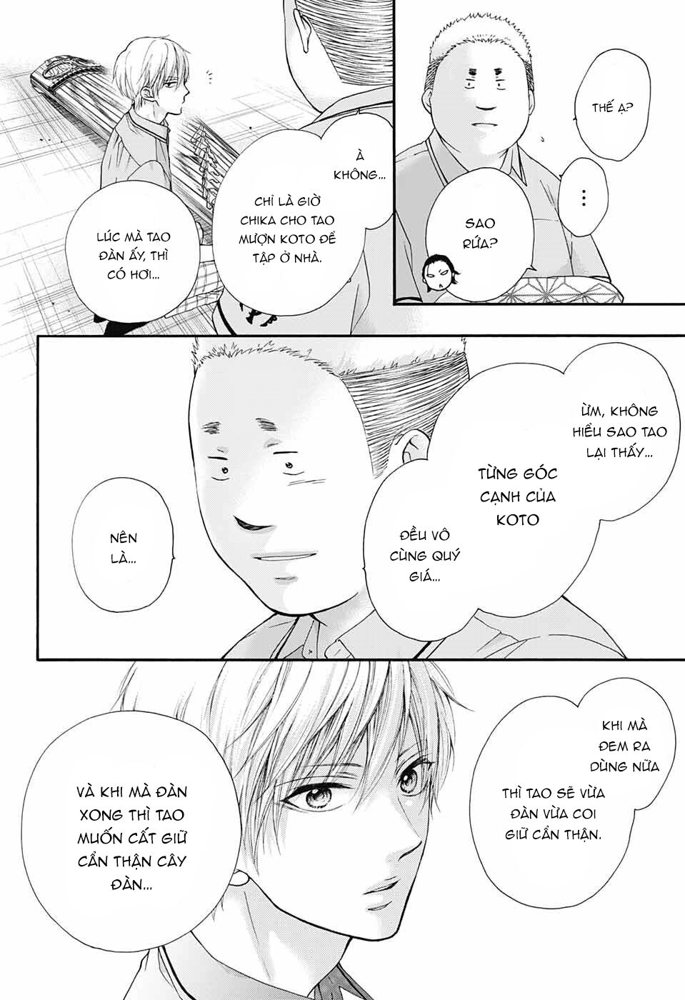 Kono Oto Tomare Chapter 85 - 26