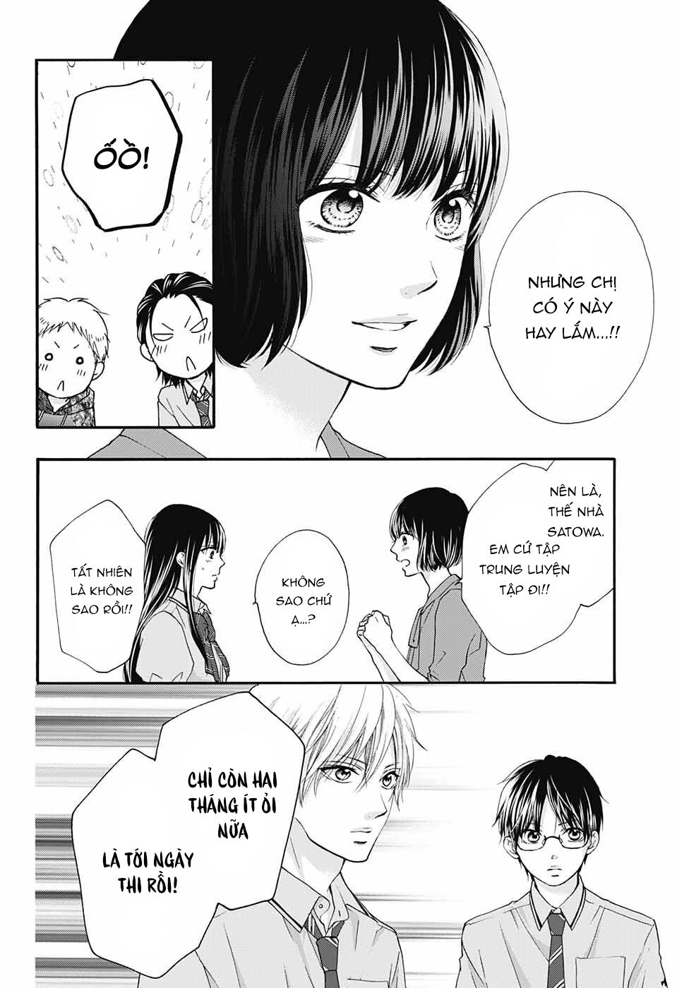 Kono Oto Tomare Chapter 85 - 32