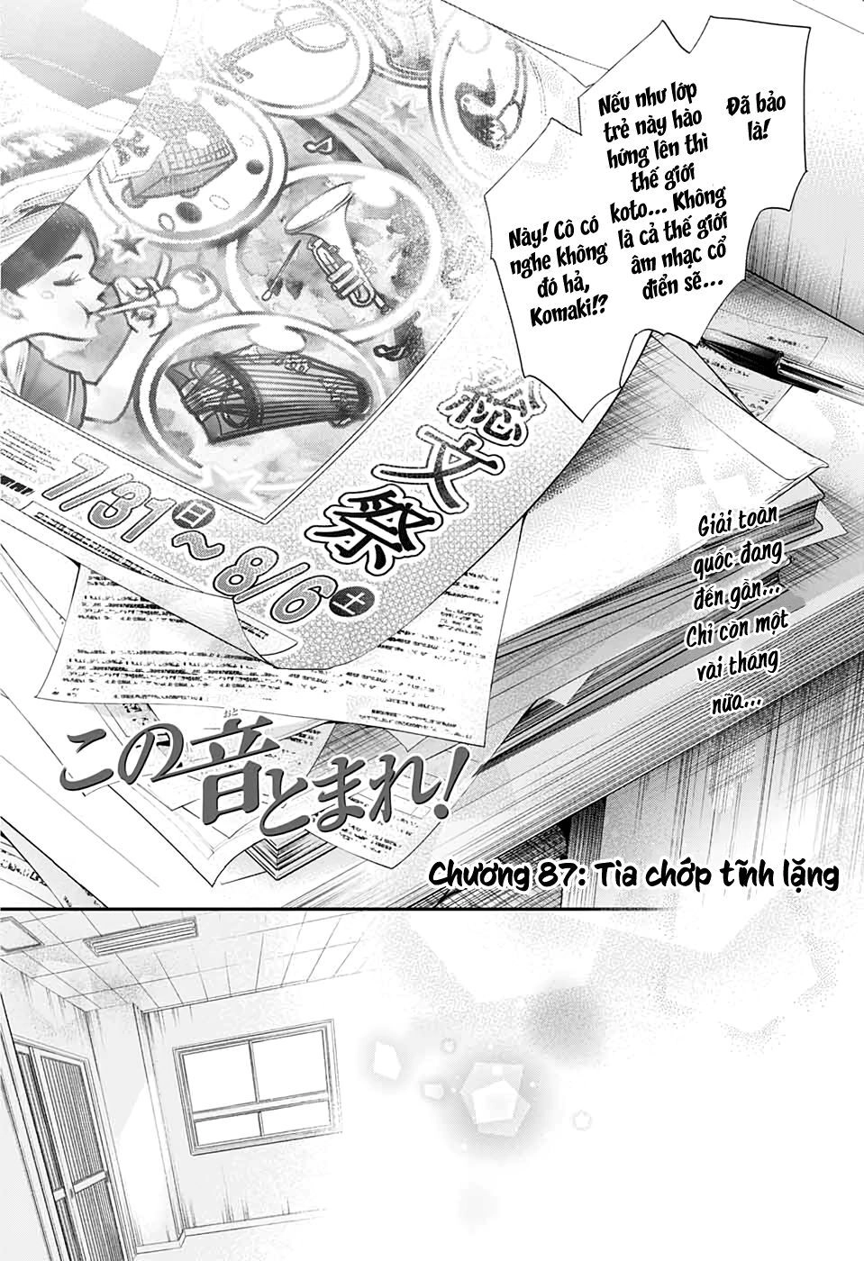 Kono Oto Tomare Chapter 87 - 8