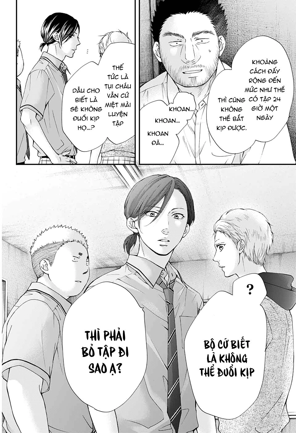 Kono Oto Tomare Chapter 89 - 6