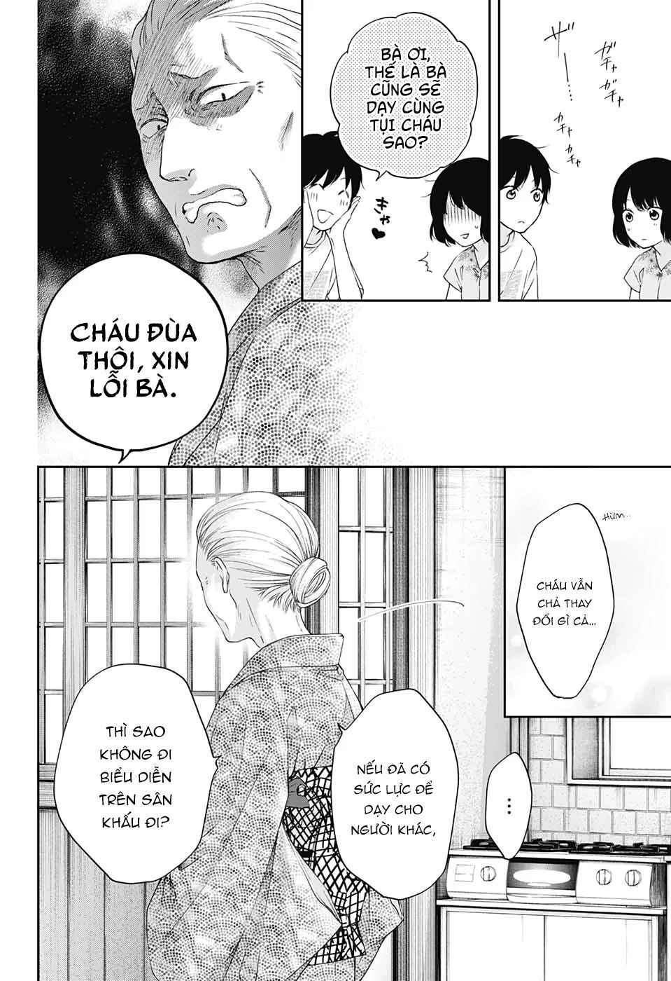 Kono Oto Tomare Chapter 93 - 10