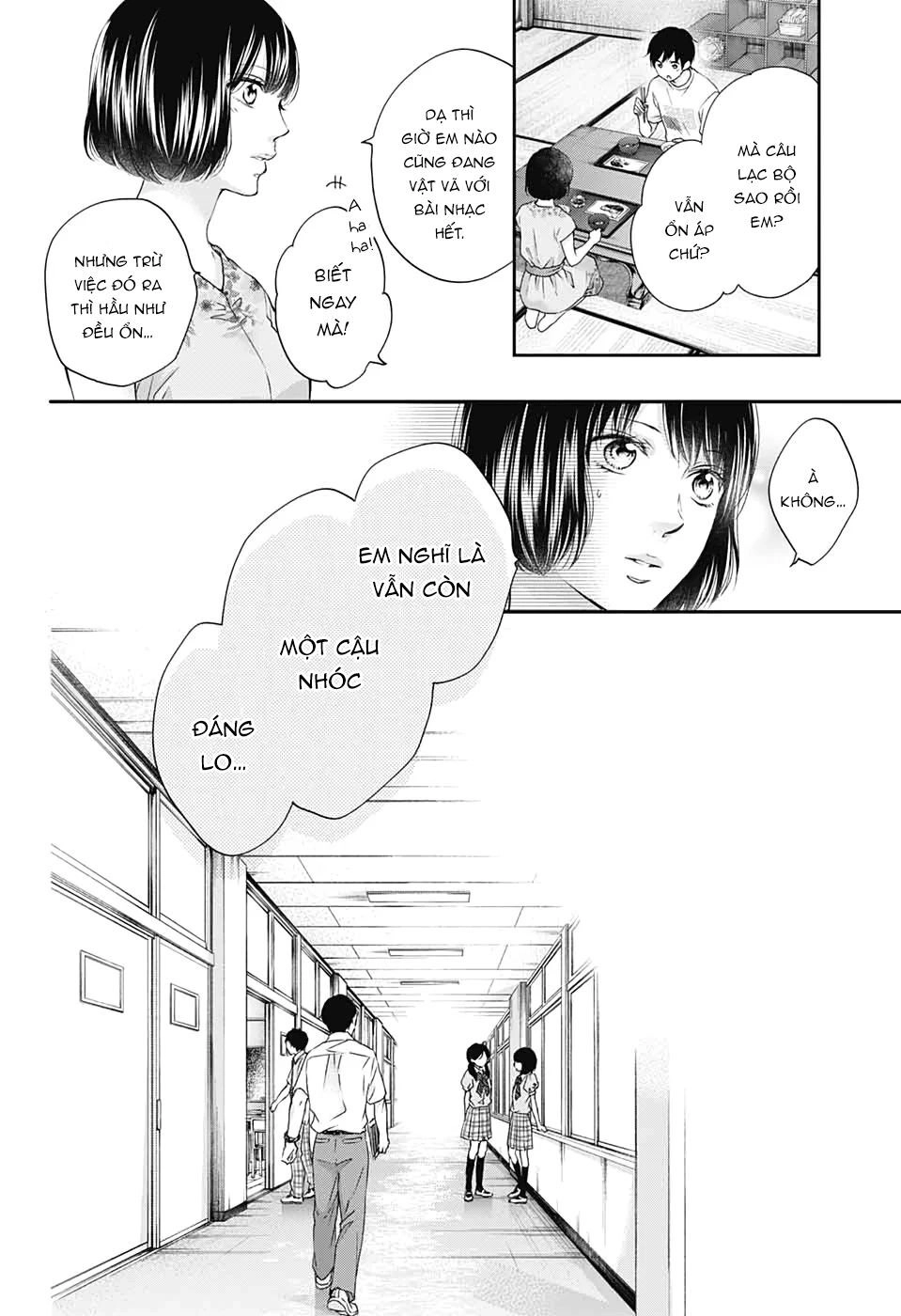 Kono Oto Tomare Chapter 93 - 12