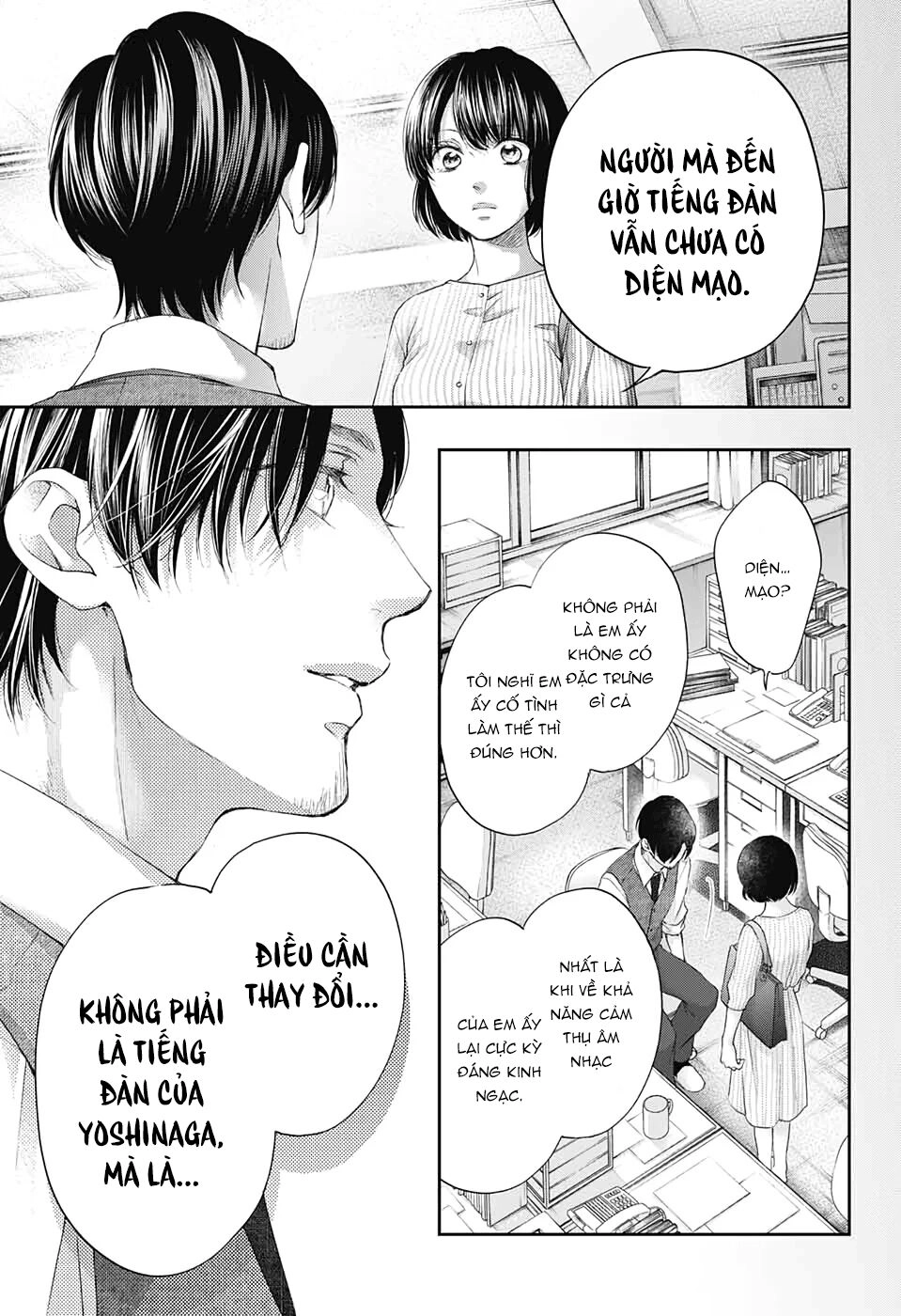 Kono Oto Tomare Chapter 95 - 20