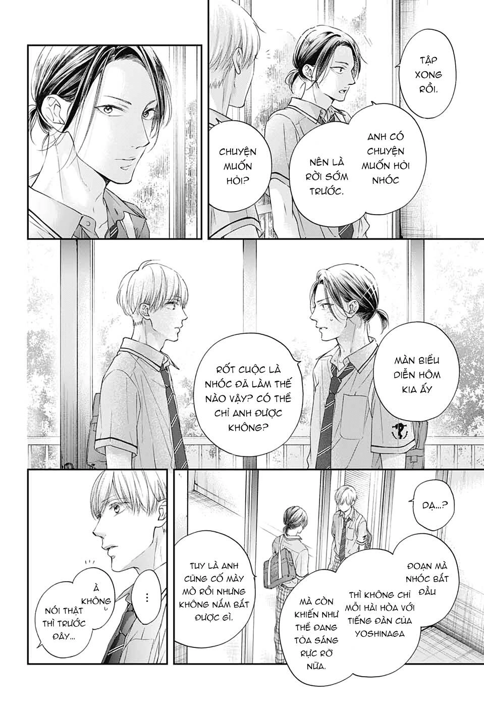 Kono Oto Tomare Chapter 98 - 12