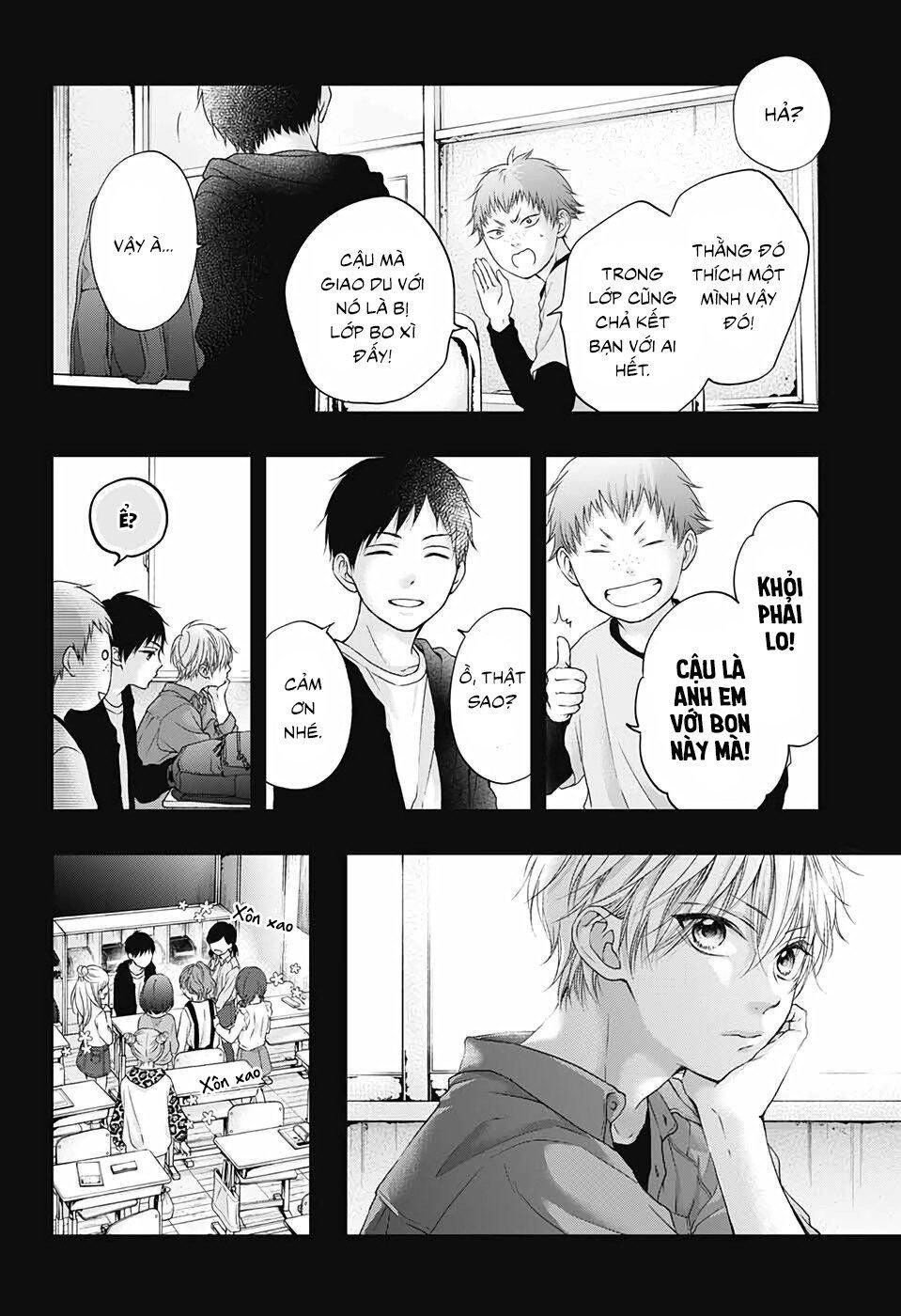 Kono Oto Tomare Chapter 99.5 - 5