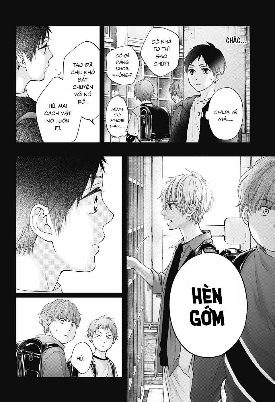 Kono Oto Tomare Chapter 99.5 - 7