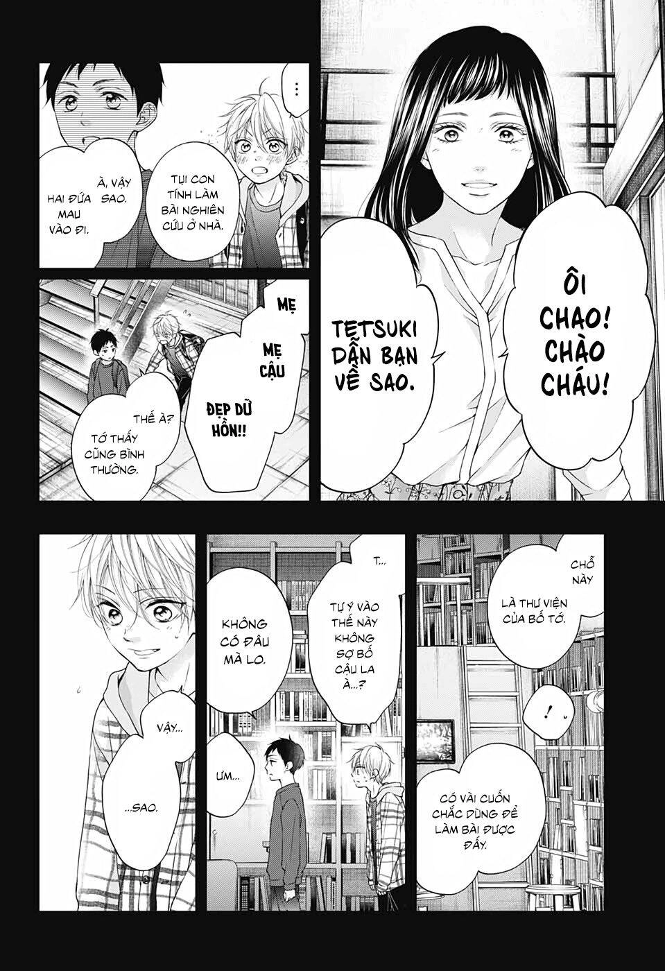Kono Oto Tomare Chapter 99.5 - 13