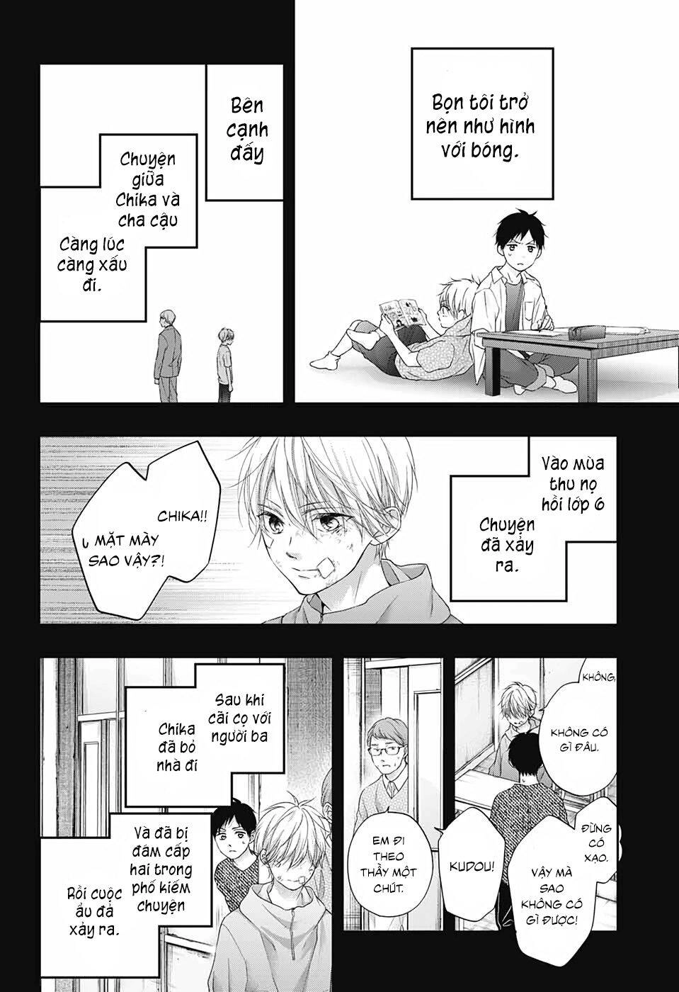 Kono Oto Tomare Chapter 99.5 - 21