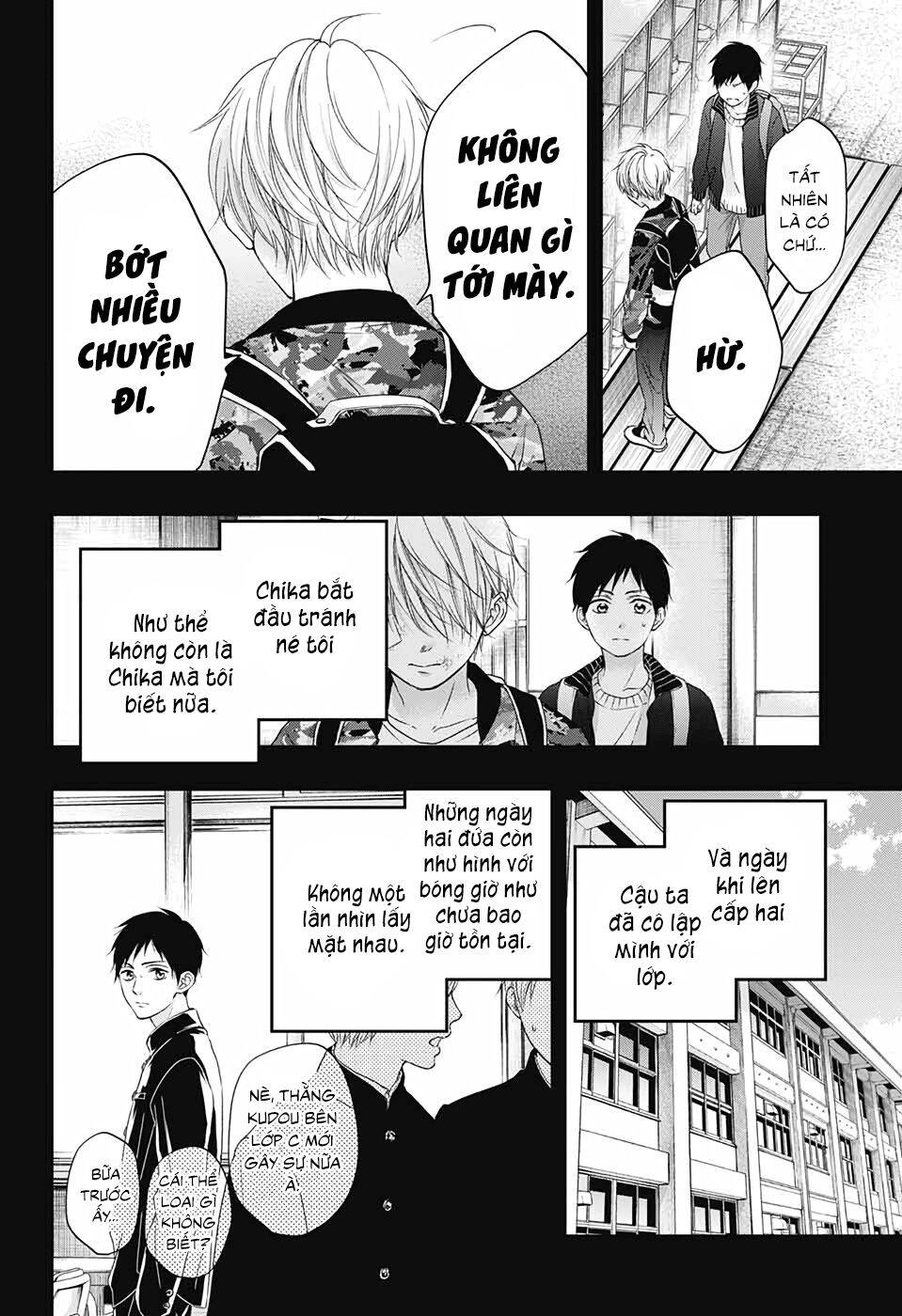 Kono Oto Tomare Chapter 99.5 - 23