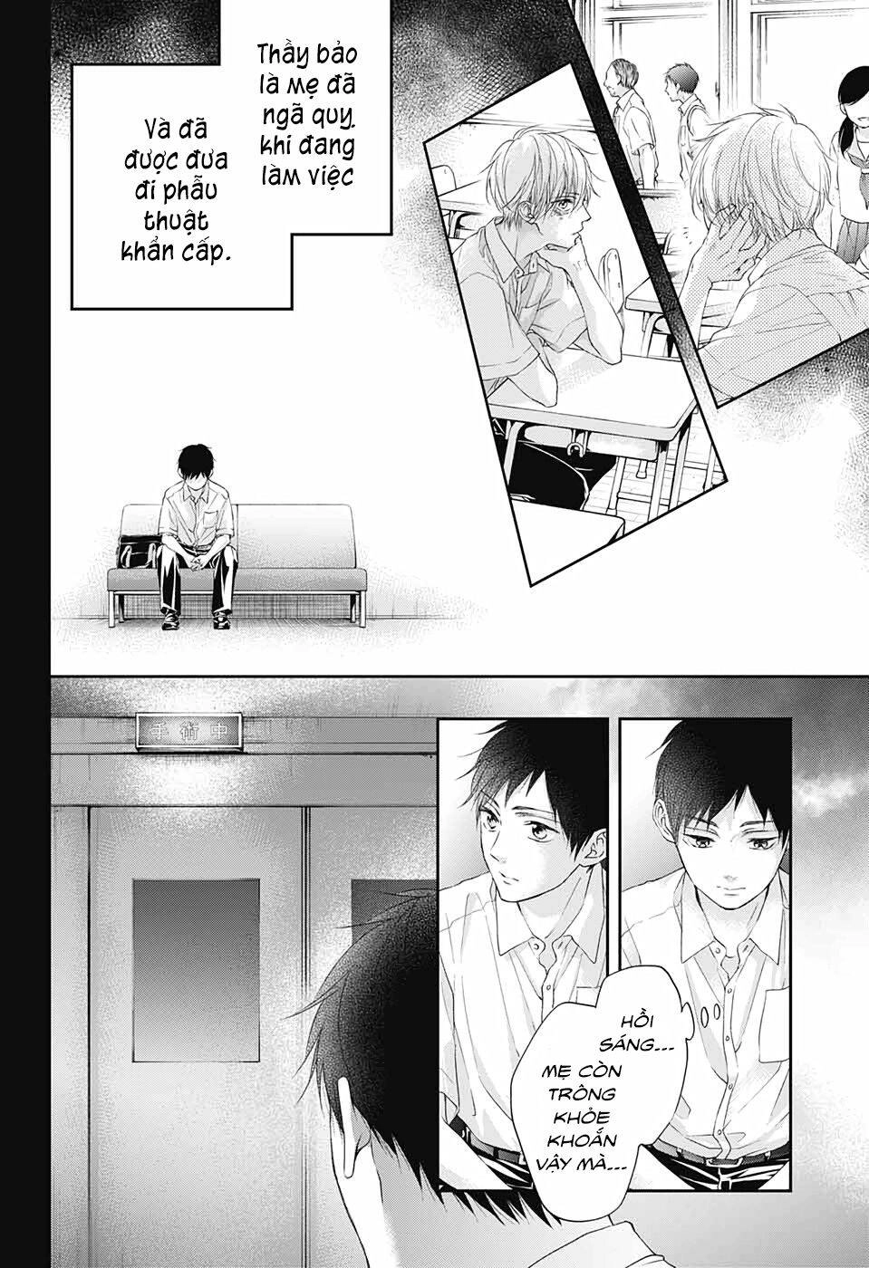 Kono Oto Tomare Chapter 99.5 - 27