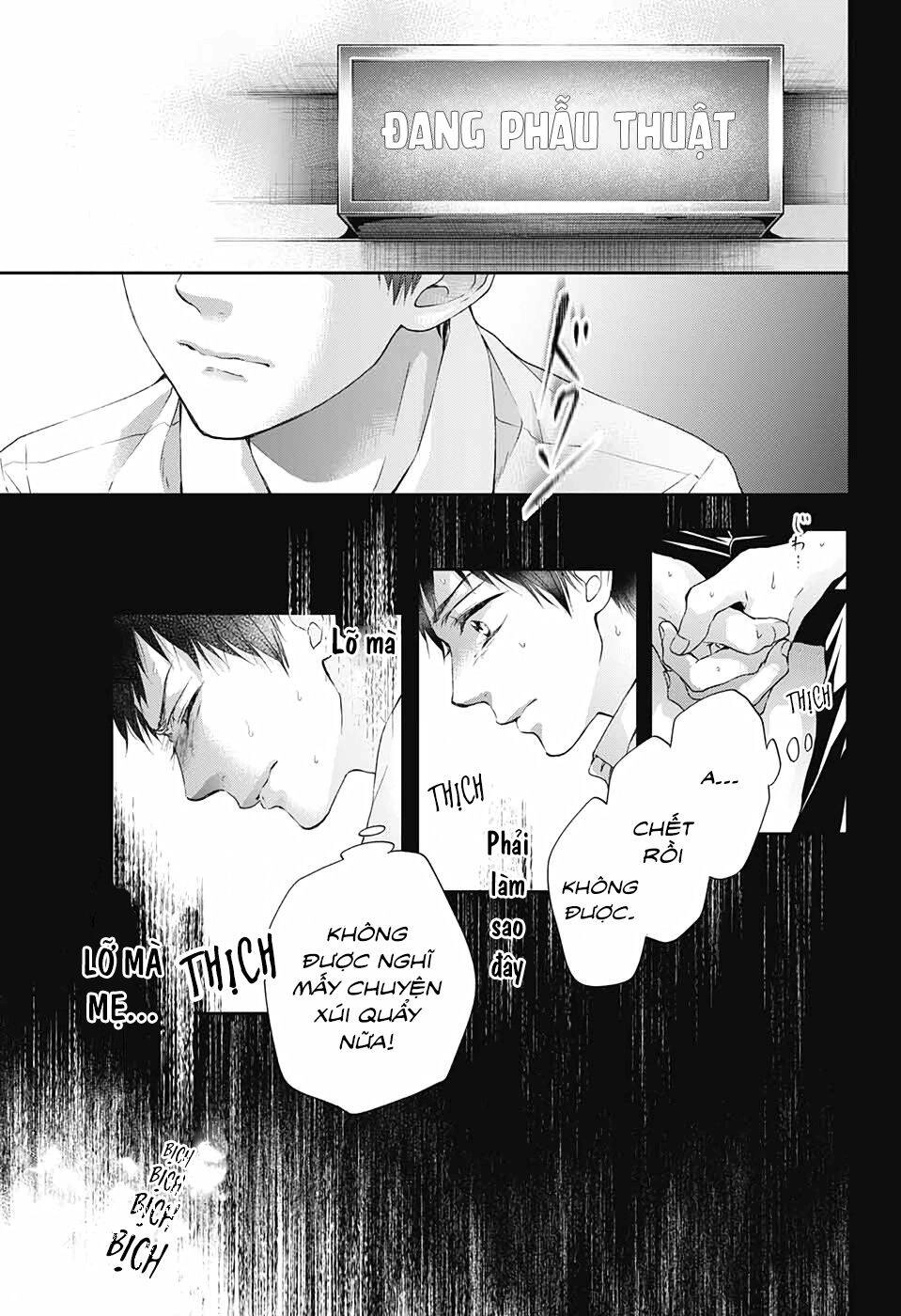 Kono Oto Tomare Chapter 99.5 - 28